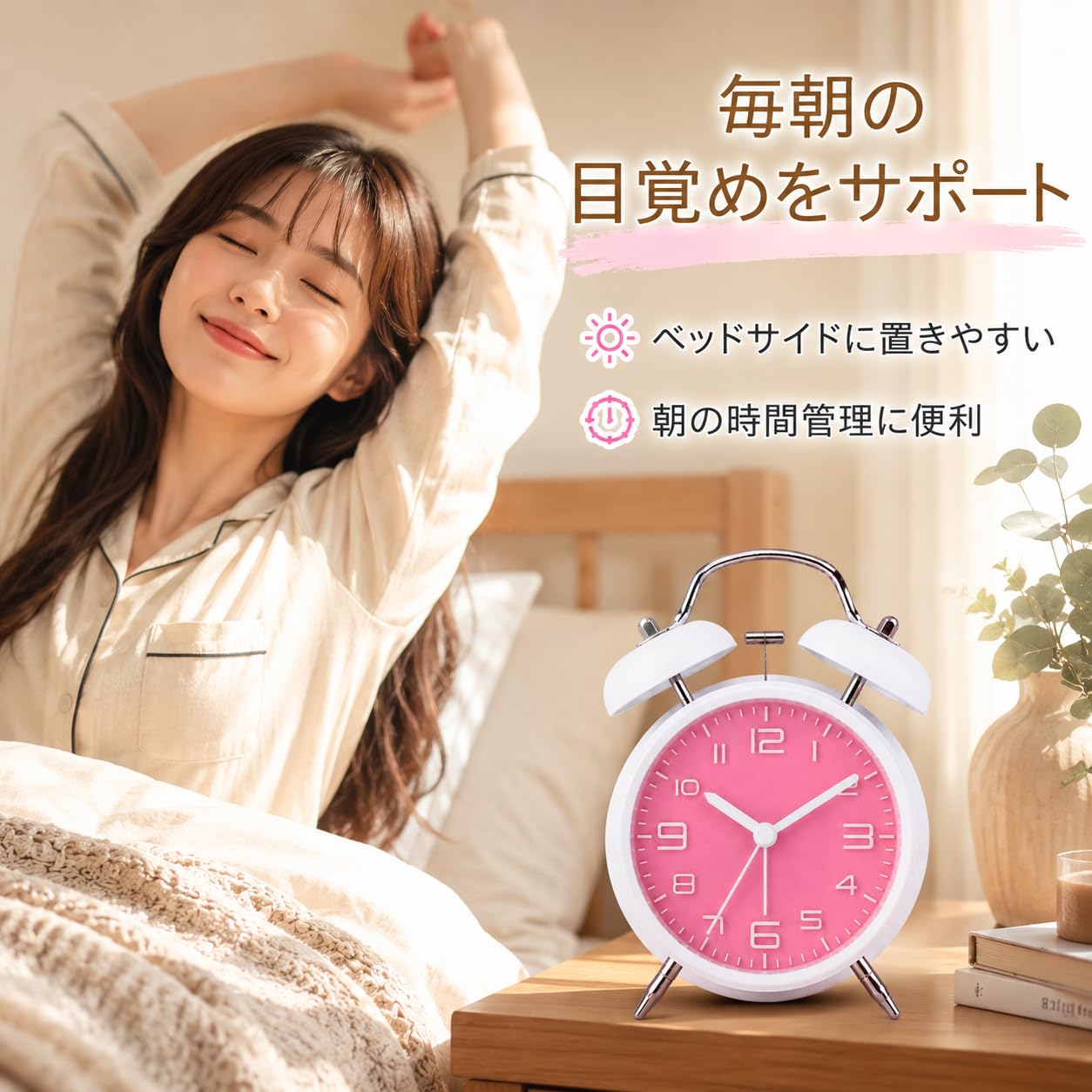 Amazon.co.jp: camrola目覚まし時計 アナログ 大音量 ベル音 レトロ